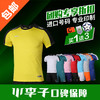 【3套以上，每满200减20】JOMA霍马组队比赛短袖套装球衣定制男3196FPB034 商品缩略图0