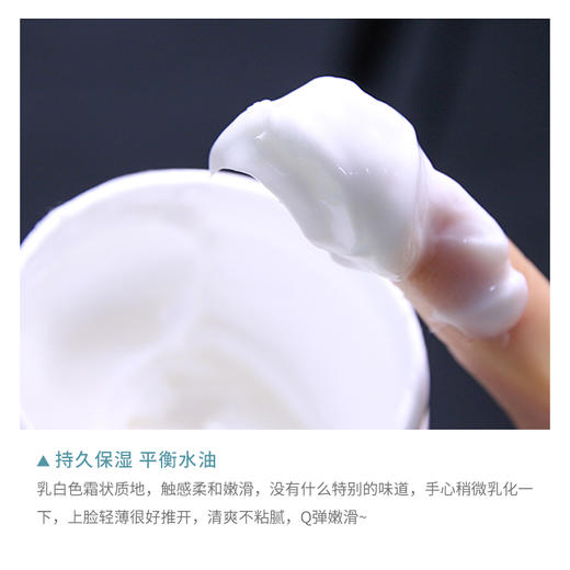 科颜氏高保湿面霜 50ml  保湿补水滋润修护舒缓 商品图2