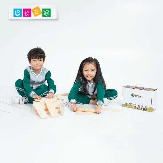 木工坊材料箱 商品图2