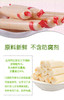 卡爱迪 日本原装进口蔬菜原味干酪鱼肉香肠宝宝零食辅食14g*5JPY带授权招加盟代理 商品缩略图6