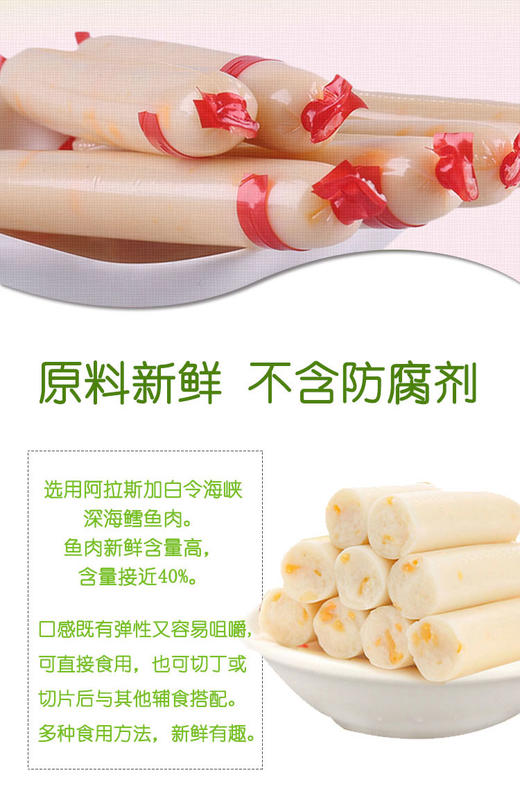 卡爱迪 日本原装进口蔬菜原味干酪鱼肉香肠宝宝零食辅食14g*5JPY带授权招加盟代理 商品图6