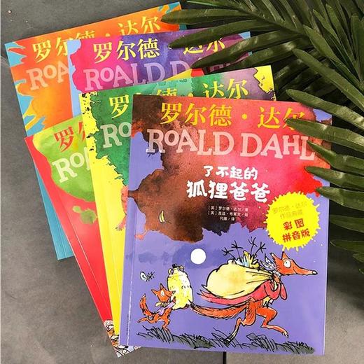 罗尔德·达尔作品典藏 彩图拼音版(5册) 商品图1