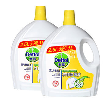 滴露衣物除菌液清新柠檬2.5L+1L（仅供济南市区） 商品图3