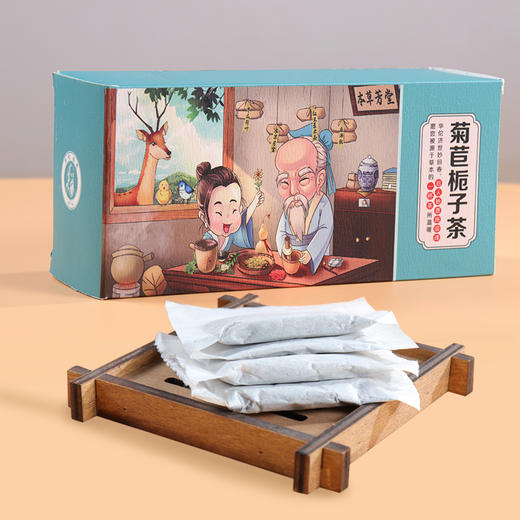 菊苣栀子茶 谷物清香 口感回甘 常年必备 30包/盒 商品图2