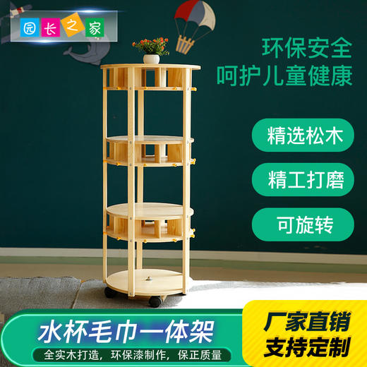 毛巾水杯一体架 毛巾架 水杯架 商品图2