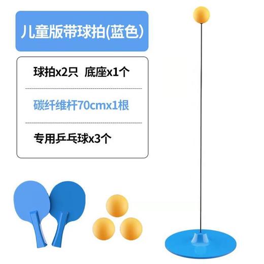 儿童视力训练球弹力软轴乒乓球自练神器。 商品图4