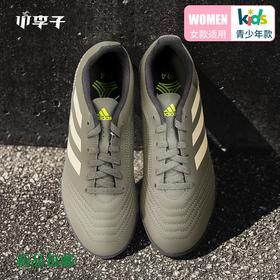 adidas阿迪达斯猎鹰19.4 TF碎钉足球鞋童款EF8222