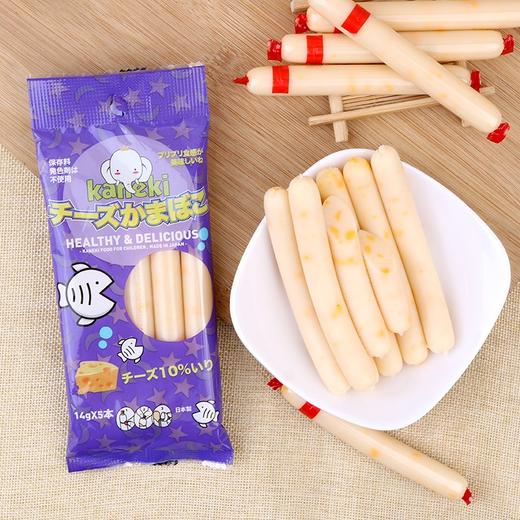 卡爱迪 日本原装进口蔬菜原味干酪鱼肉香肠宝宝零食辅食14g*5JPY带授权招加盟代理 商品图2