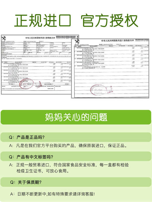 卡爱迪 日本原装进口蔬菜原味干酪鱼肉香肠宝宝零食辅食14g*5JPY带授权招加盟代理 商品图10