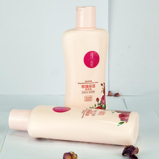 于阗瑰觅——玫瑰保湿身体乳200ml 商品图1