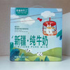 【新疆纯牛奶】 200ml*10瓶 亲爱的不二新疆纯牛奶 全脂灭菌纯牛乳 商品缩略图0