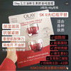 美国产！OLAY玉兰油新生塑颜金面霜 大红瓶50ml*2 商品缩略图0