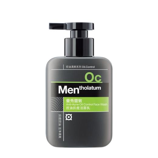 【一般贸易】曼秀雷敦男士控油洁面乳150ML 商品图0