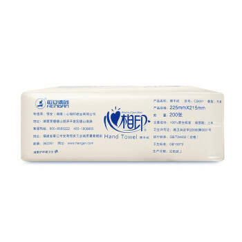 心相印擦手纸200张CS001 商品图1