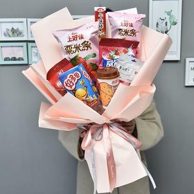 抖音小红书爆款零食DIY鲜花花束-全国鲜花速递同城鲜花店配送生日花北京上海杭州广州深圳订花送花