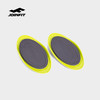 JOINFIT 滑行盘 滑垫 核心训练盘 商品缩略图0