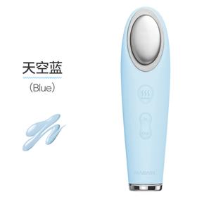 【一般贸易】MARASIL玛瑞莎离子卸妆洁面仪 蓝色