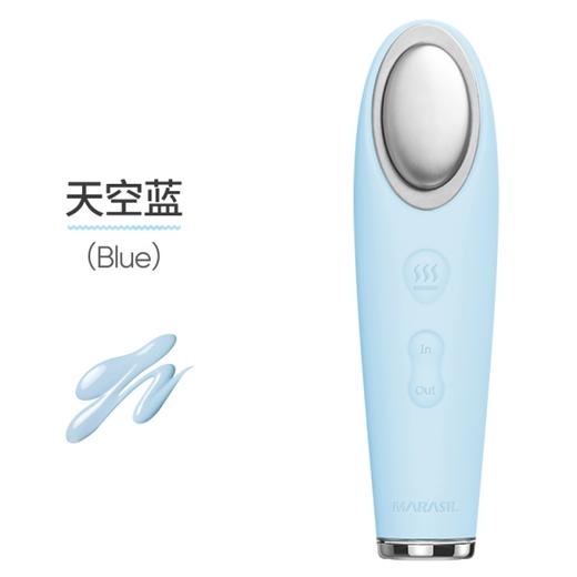 【一般贸易】MARASIL玛瑞莎离子卸妆洁面仪 蓝色 商品图0