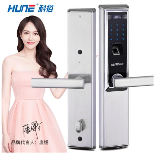 科裕（HUNE）家用智能指纹锁60-F 商品图1