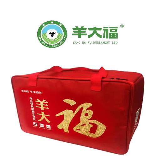 【全羊臻品礼盒】 7500g 羊大福  源自锡林郭勒 全国包邮 此链接仅限礼卡客户专享 商品图0