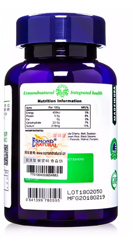 爱司盟 刺梨生物素头发营养素 （一般贸易） 商品图2