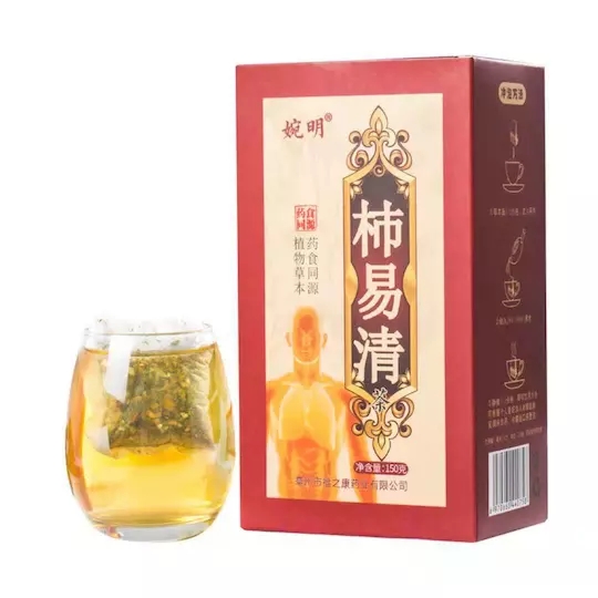 杮易清茶袋泡雾霾烟茶草本三清茶吸烟肺茶代用茶花草茶
