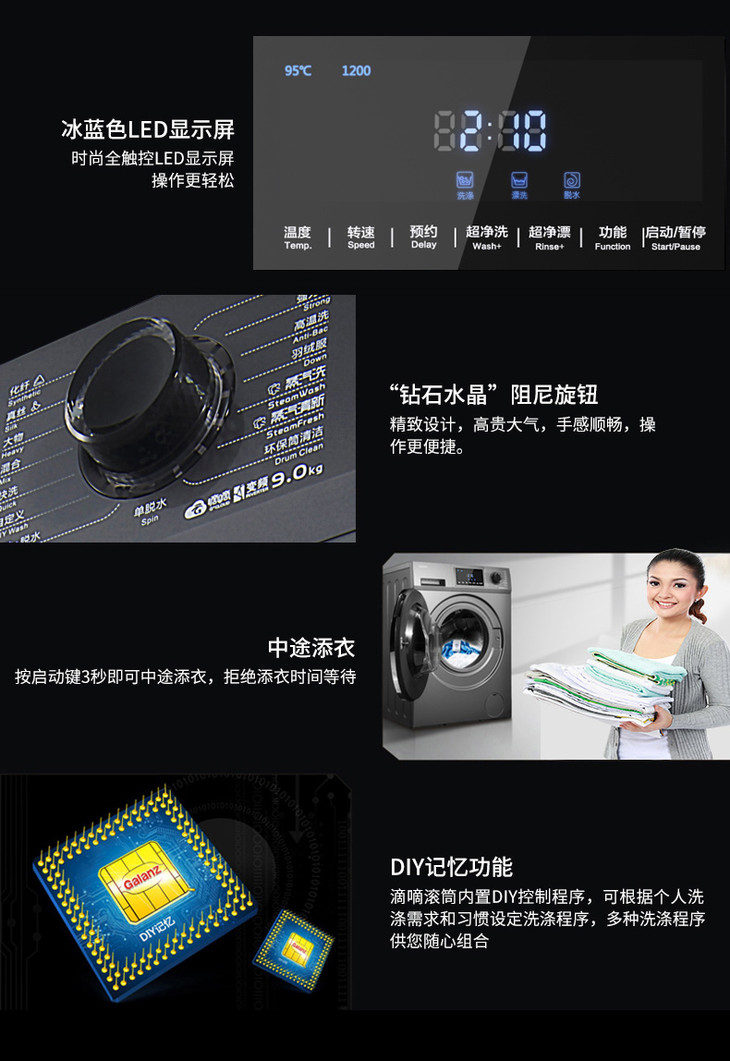 galanz格兰仕xqg90zt8912v钛晶灰9公斤智能变频滚筒洗衣机