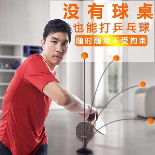 【全家通用款 可调节高度 一套顶3套】吸盘式乒乓球训练器无桌乒乓球儿童防近视乒乓球训练神器 商品图2