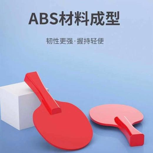 儿童视力训练球弹力软轴乒乓球自练神器。 商品图1