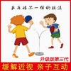儿童视力训练球弹力软轴乒乓球自练神器。 商品缩略图2