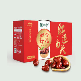 新疆特产果之初红运当头红枣礼盒3斤