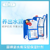 丽得姿水库深层保湿针剂面膜（白盒）（318808） 商品缩略图0