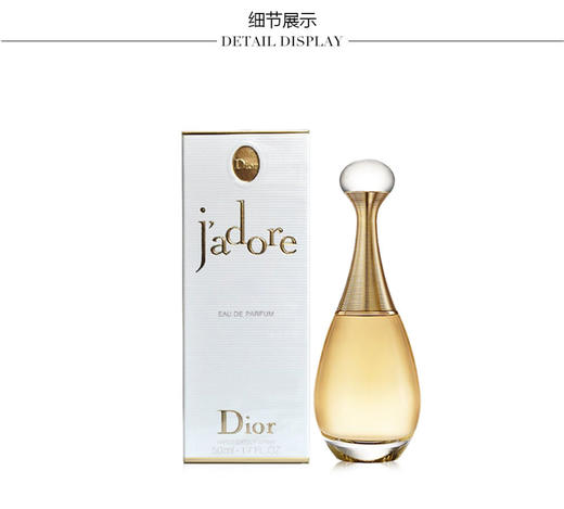 【香港直邮 】Dior迪奥真我香氛EDP30MLJPY带授权招加盟代理 商品图7