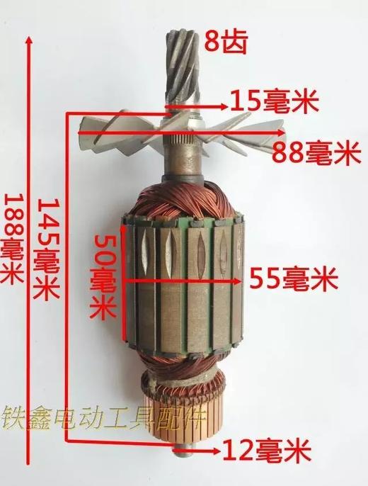 【货号02563】生锈处理星能350钢材机特价转子8齿切割机转子 商品图1