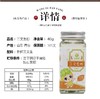 【品牌直供】乐贝宸宝宝辅食调味品三文鱼粉/猪肝粉/混发JPY带授权招加盟代理 商品缩略图2