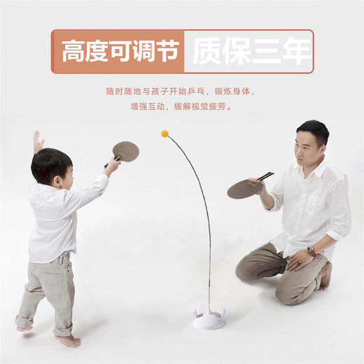 【抖音推荐 缓解近视 远离手机 提高反应力 不占空间】第五代弹力软轴乒乓球练球器 亲子互动训练神器 商品图6