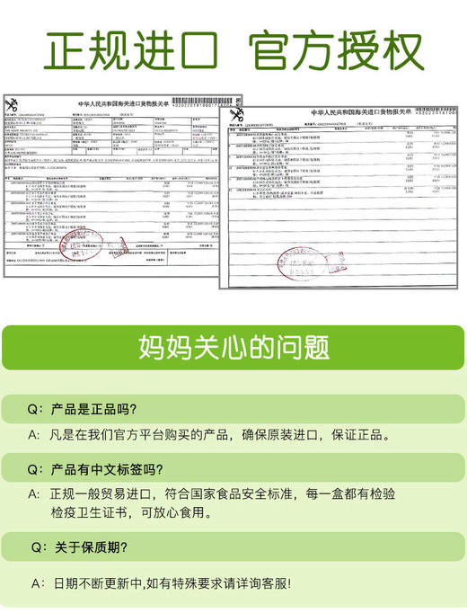 日本进口卡爱迪干酪鱼肉肠 宝宝鱼肠 儿童营养零食品鳕鱼肠 14g*3 商品图9