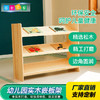 幼儿园实木蒙氏教具嵌板柜 嵌板架 商品缩略图1