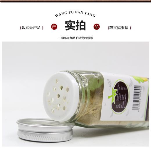 【品牌直供】乐贝宸宝宝辅食调味品三文鱼粉/猪肝粉/混发JPY带授权招加盟代理 商品图3