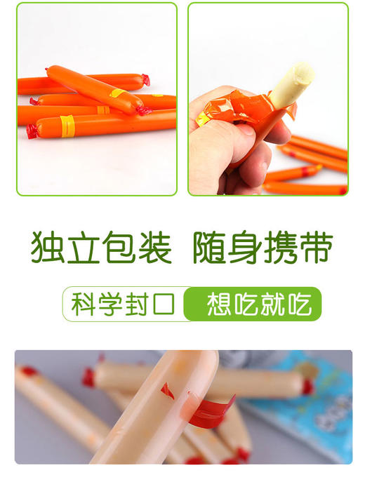 卡爱迪 日本原装进口蔬菜原味干酪鱼肉香肠宝宝零食辅食14g*5JPY带授权招加盟代理 商品图9