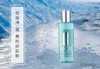 【新品推荐】【香港直邮】CLINIQUE/倩碧 保湿洁肤水 2号 400MLJPY带授权招加盟代理 商品缩略图1