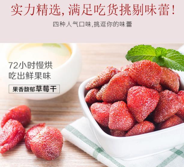 Nature S Heart纯天然黄金果 蓝莓蔓越莓草莓混合果干567g 袋温哥华直邮