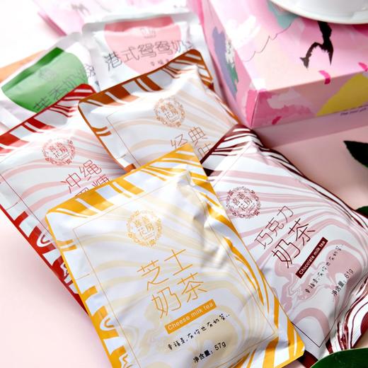 喜善花房奶茶礼盒醇香奶茶组合奶香浓郁口感顺滑