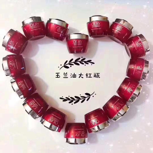 美国产！OLAY玉兰油新生塑颜金面霜 大红瓶50ml*2 商品图1