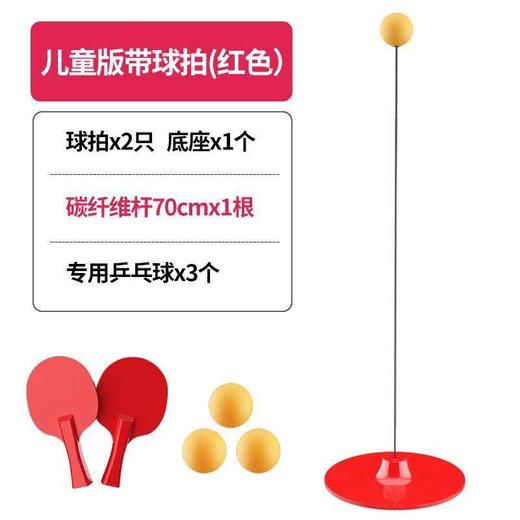 儿童视力训练球弹力软轴乒乓球自练神器。 商品图6