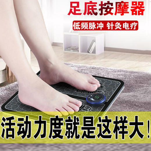 足疗机腿部按摩器小腿脚底疏通机步足部全自动 穴位按摩仪家用 商品图0