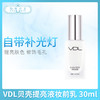 VDL贝壳提亮液妆前乳 30ml（642031）（355819） 商品缩略图0
