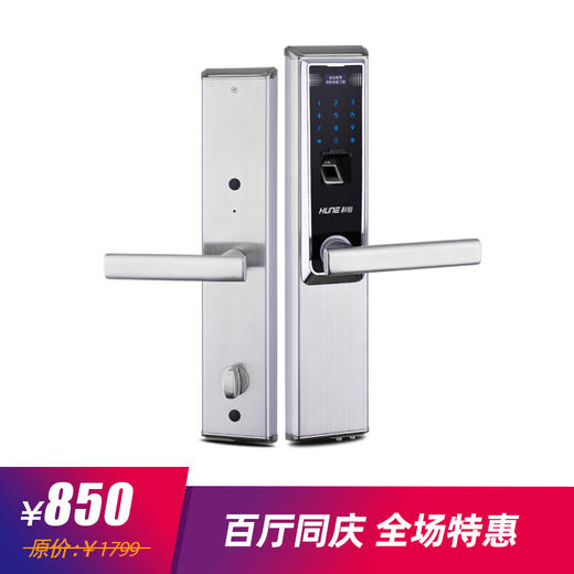 科裕（HUNE）家用智能指纹锁60-F 商品图0