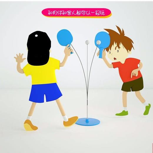 儿童视力训练球弹力软轴乒乓球自练神器。 商品图5