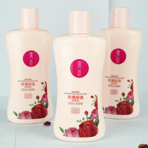 于阗瑰觅——玫瑰保湿身体乳200ml 商品图0